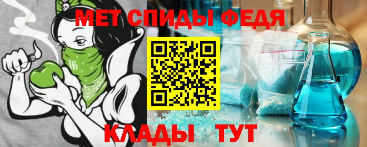 Amphetamine  АМФЕТАМИН 97%  АМФЕТАМИН  Вход с VPN  Пыть-Ях 