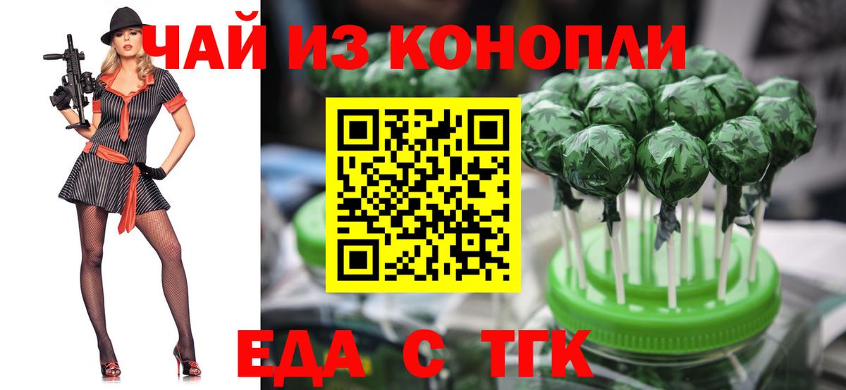 Cannafood марихуана  Вход с VPN  Пыть-Ях 