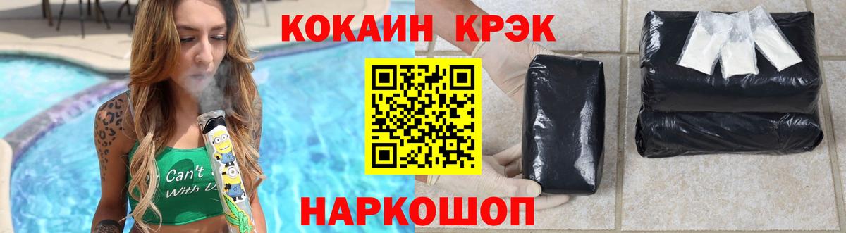 Кодеин  Пыть-Ях  Канабис  Вход с VPN  Меф кристаллы  Alpha PVP СОЛЬ кристаллы  ГАШ 