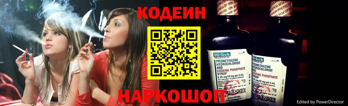 КОКАИН Пыть-Ях