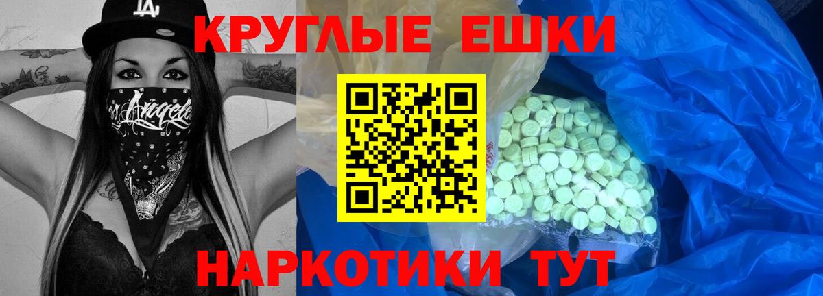 ЭКСТАЗИ  маркетплейс Telegram  Пыть-Ях  Вход с VPN  ЭКСТАЗИ 280 MDMA  Ecstasy XTC 