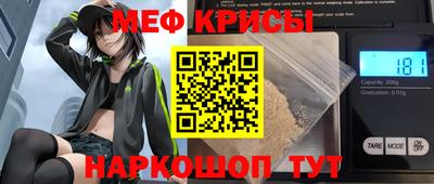 стафф Пыть-Ях