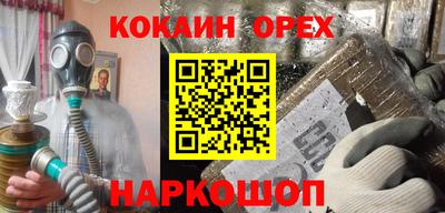 PSILOCYBIN Рыбинск