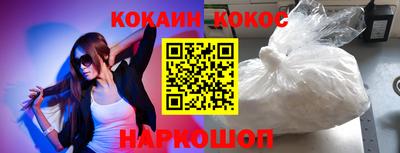 кокс Пугачёв