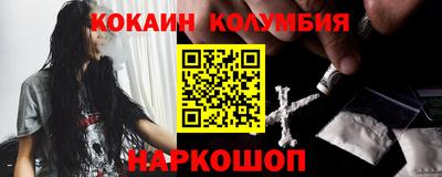 кокс Пугачёв