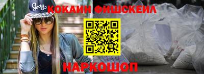 спиды Пушкино