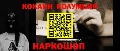 стафф Пыть-Ях