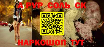 кокс Пугачёв