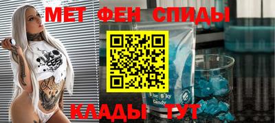 спиды Пушкино