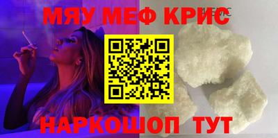 спиды Пушкино