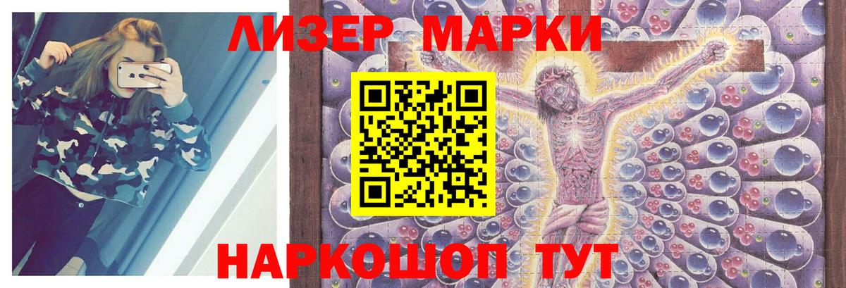 ЛСД экстази кислота Пыть-Ях