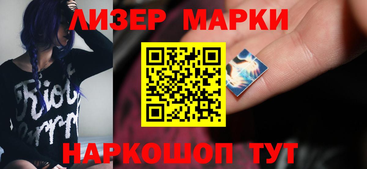 Пыть-Ях  LSD-25 экстази ecstasy  Вход с VPN  ЛСД экстази кислота 