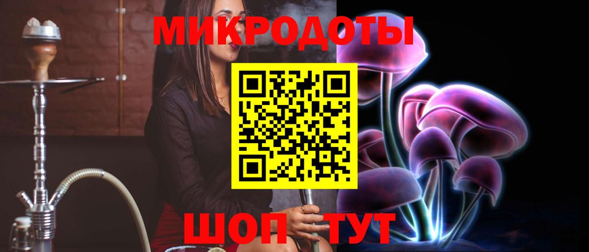 Псилоцибиновые грибы GOLDEN TEACHER Пыть-Ях