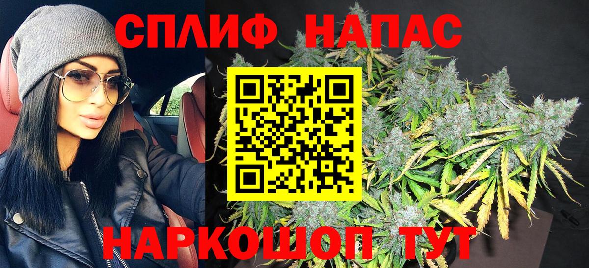 Канабис планчик  Марихуана Amnesia  Пыть-Ях  Вход с VPN  МАРИХУАНА AK-47  Каннабис тримм 